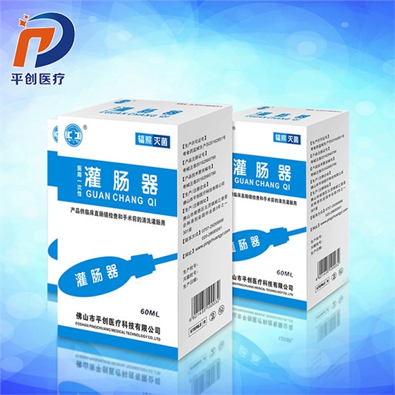 灌腸器廠(chǎng)家