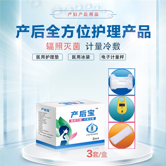 產(chǎn)婦護(hù)理墊和產(chǎn)婦衛(wèi)生巾的區(qū)別