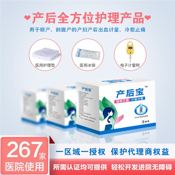 產(chǎn)婦護(hù)理墊干嘛用的