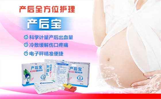 產(chǎn)婦護理墊干嘛用的