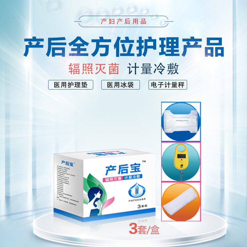 產(chǎn)婦護理墊和產(chǎn)婦衛(wèi)生巾的區(qū)別