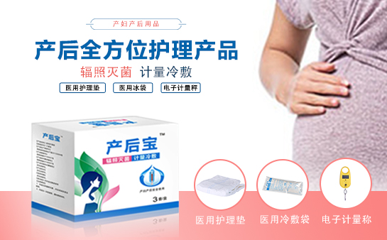 醫(yī)院有買產(chǎn)婦護理墊嗎